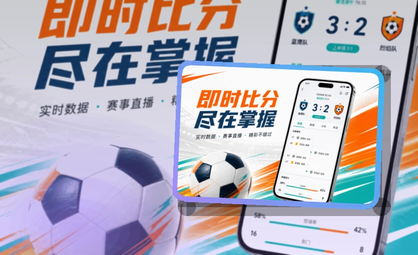 平博体育APP赛事服务页面