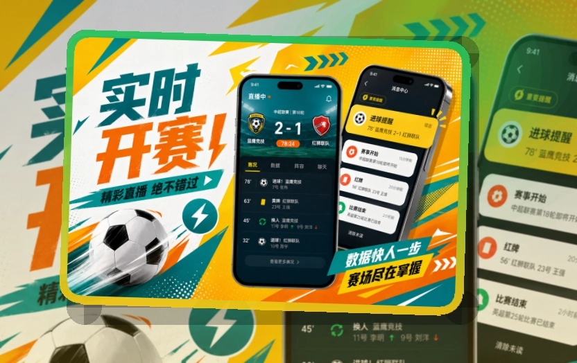 平博体育APP下载